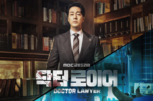 Dr.Lawyer